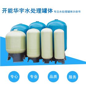 水處理罐體詳情頁(yè)_01.jpg