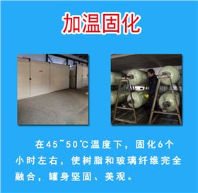 水處理罐體詳情頁(yè)_09.jpg