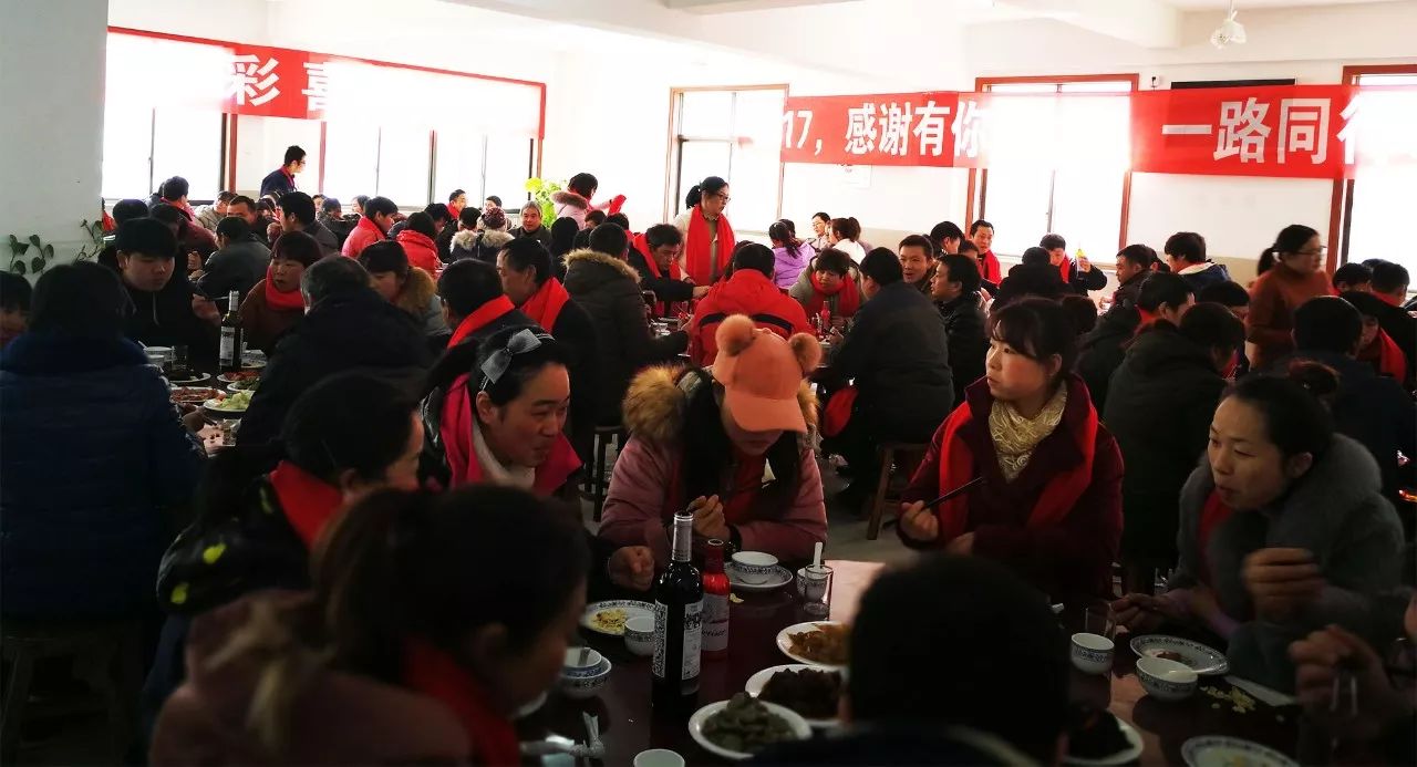 開能華宇年會1