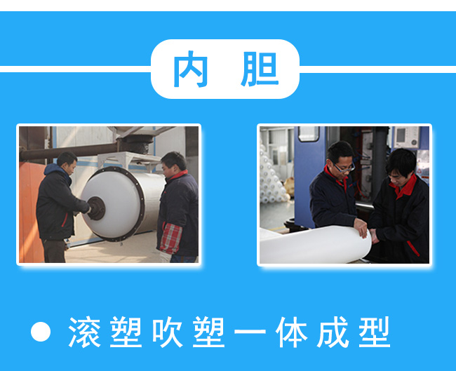 水處理罐體詳情頁_02.jpg
