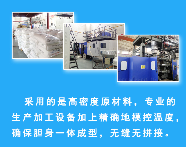 水處理罐體詳情頁_04.jpg