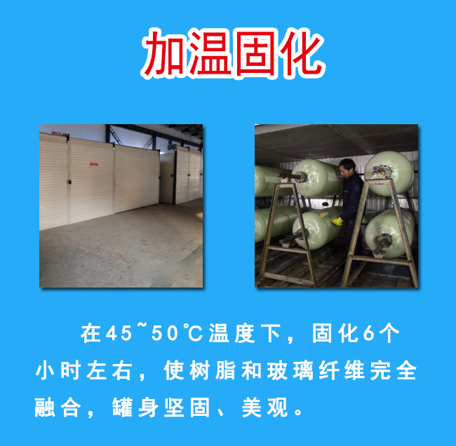 水處理罐體詳情頁_09.jpg
