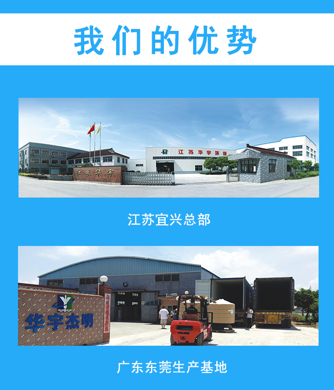 水處理罐體詳情頁_16.jpg