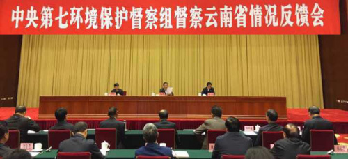環(huán)保不作為、亂作為、慢作為，已有8省被問責(zé)